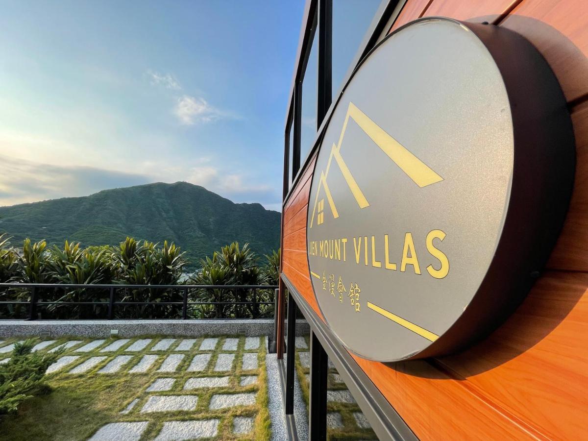 金漫會館-金瓜石九份景觀民宿-Jien Mount Villas Exterior foto